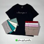 تیشرت یقه گرد آراتین لاتین و قلب (عمده)